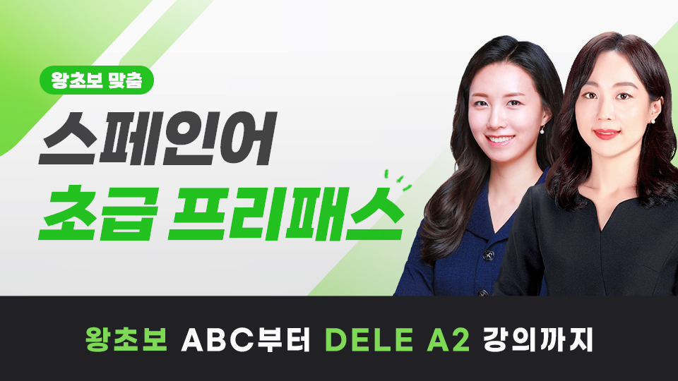 Thumbnail Img