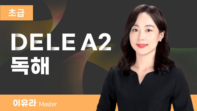 DELE A2 독해 이미지